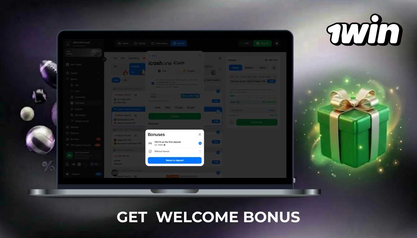 1win bonus will be credited to your account immediately after depositing