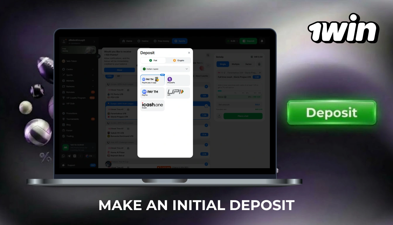 To make a bet at 1win you need to make the first deposit